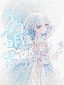 日韩在线永久域名自动转跳